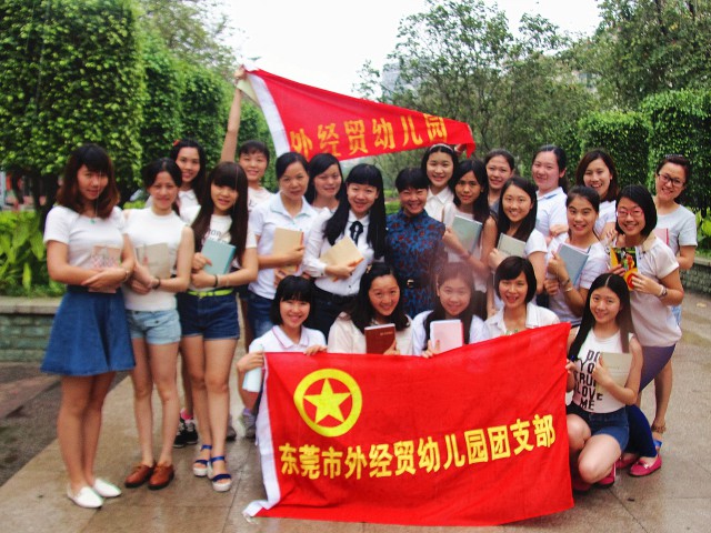 火红的五月   燃烧的青春——外经贸幼儿园的“五四”青年节活动小结