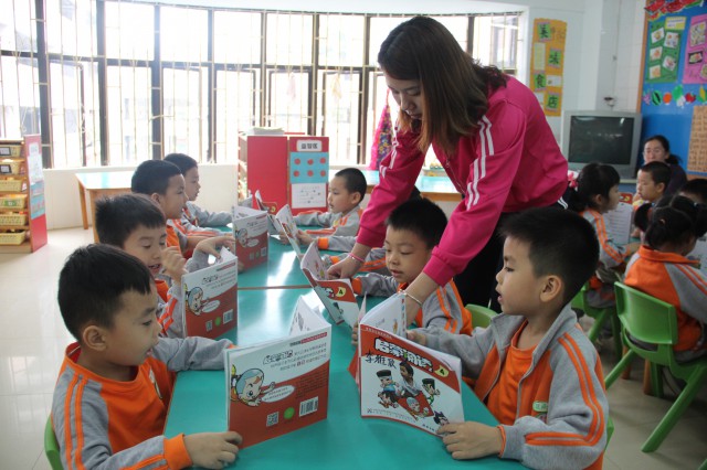 外经贸幼儿园家长开放日小结
