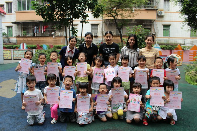 东莞市外经贸幼儿园幼儿绘画作品获奖喜报