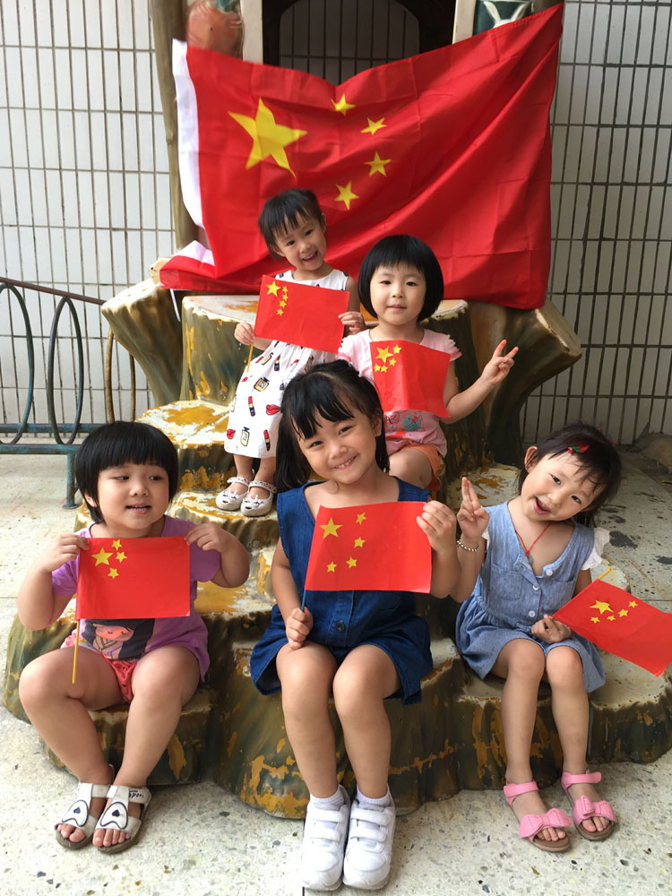 十月金风  四海祥和