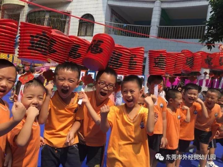 家好月圆迎佳节，人和月圆团圆圆 ——2017庆中秋传统节日教育小结