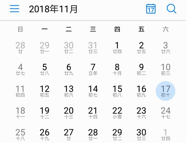 家长开放日总结
