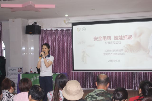 安全用药，娃娃抓起