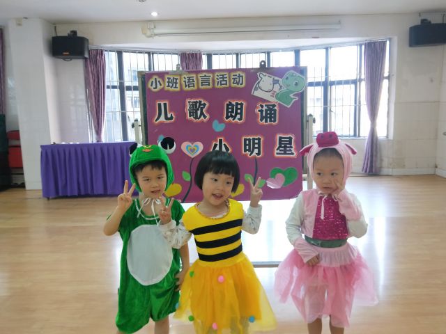 小班10月小课题