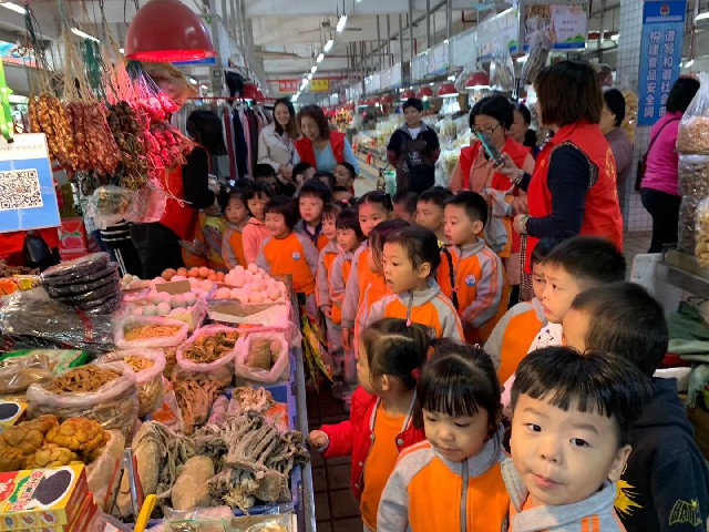 中班小课题：主题活动《好忙的市场》