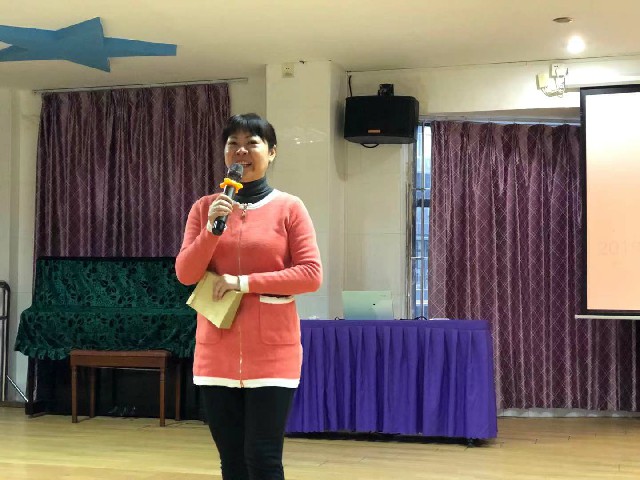 外经贸幼儿园举行年终总结大会