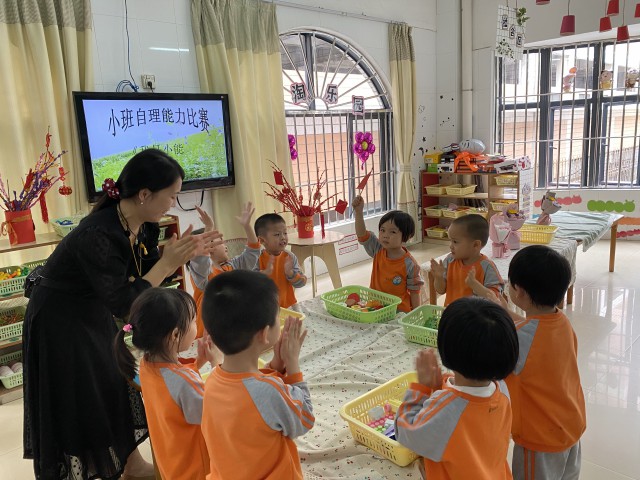 第三届幼儿生活自理能力比赛启动仪式