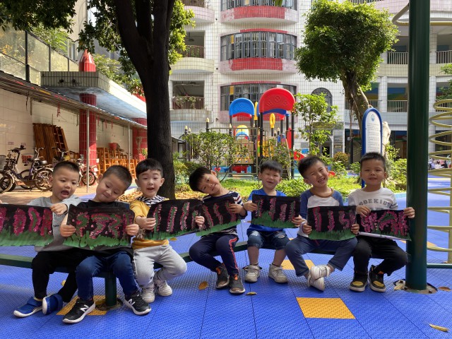 外幼小班级探究春日主题活动