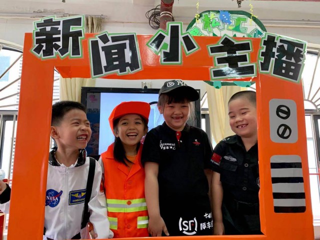 大班级“新闻小主播”语言特色小课题探究