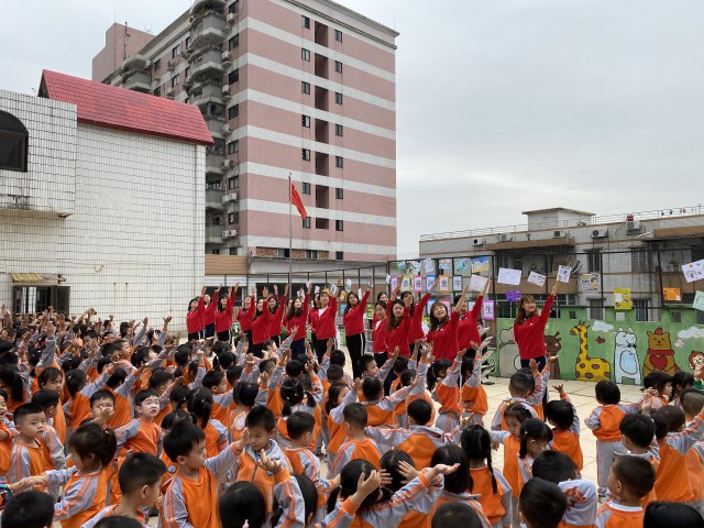 外经贸幼儿园第三届阅读节启动仪式