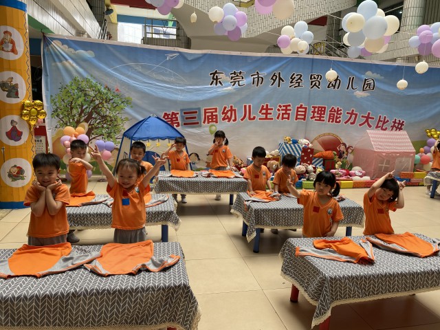 外经贸幼儿园小班生活自理能力比赛小结