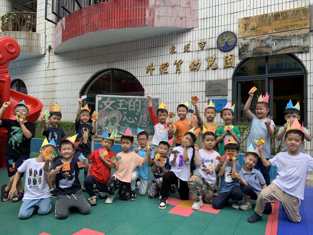 东莞市外经贸幼儿母亲节主题活动