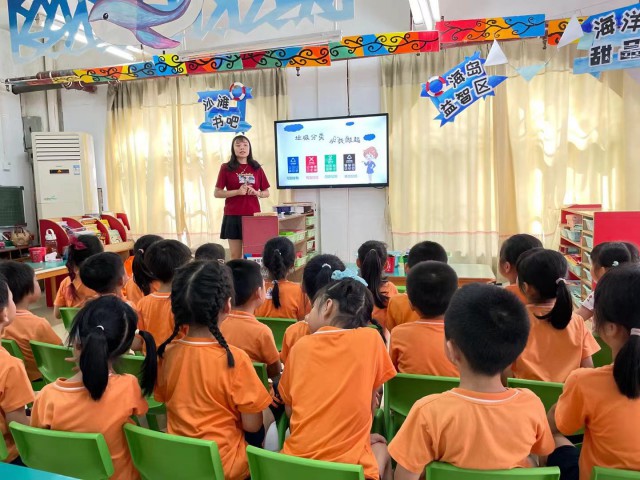 外经贸幼儿园“世界环境日”环保主题活动