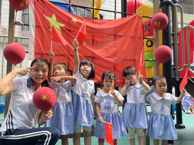 东莞市外经贸幼儿园迎国庆系列活动总结