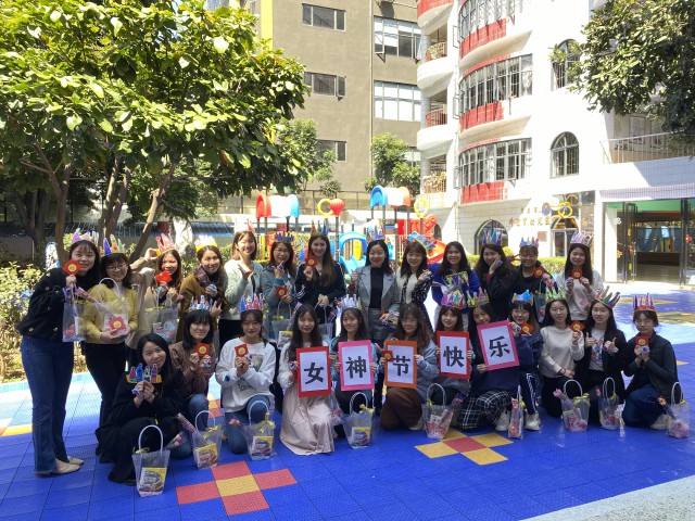 外经贸幼儿园“三八”妇女节主题活动