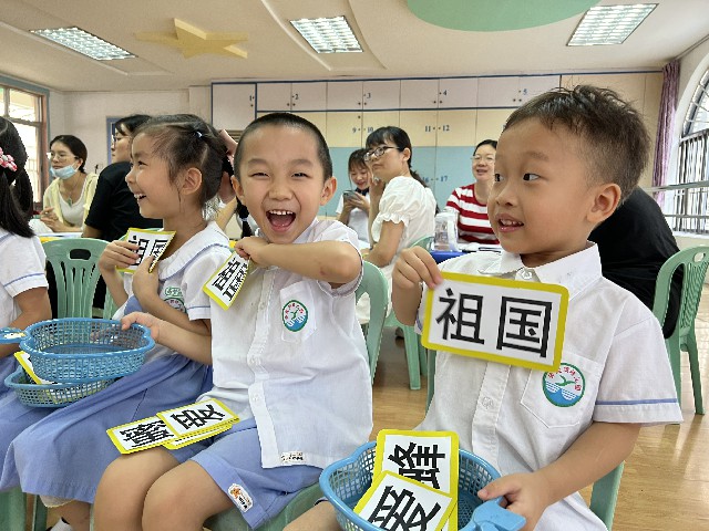 外经贸幼儿园中班教研公开课活动