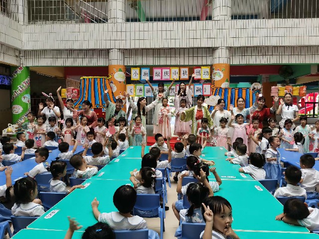 欢欢喜喜迎中秋