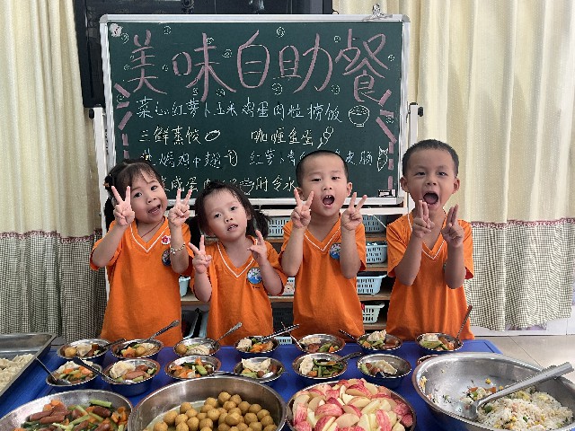 美味自助餐