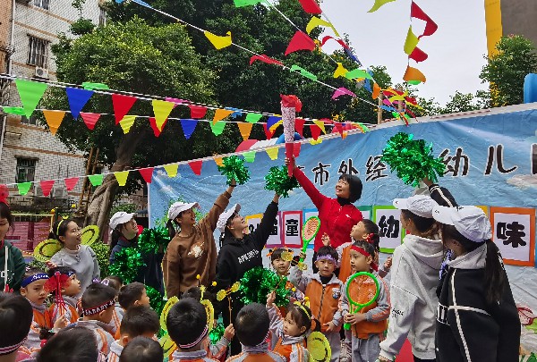 外幼第二十一届运动会开幕式