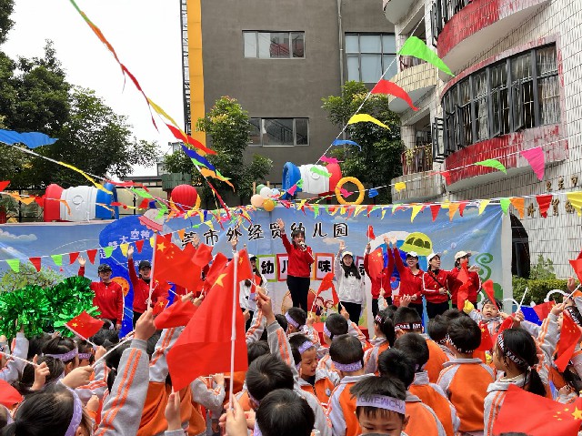 外幼2022大班冬季竞技运动会