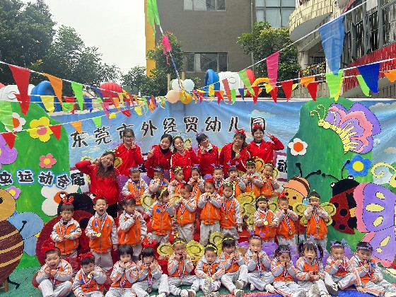 外经贸幼儿园小班级冬季运动会竞技赛