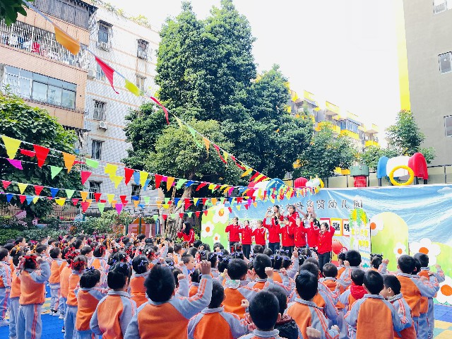 外经贸幼儿园中班冬季运动会
