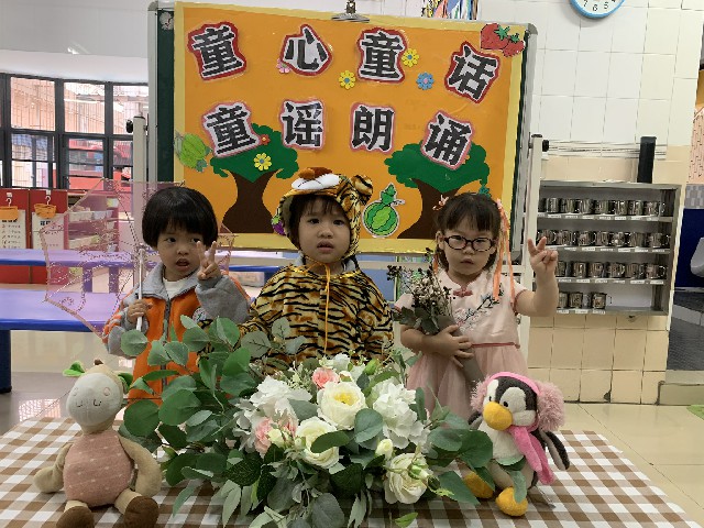 童心童语童谣朗诵