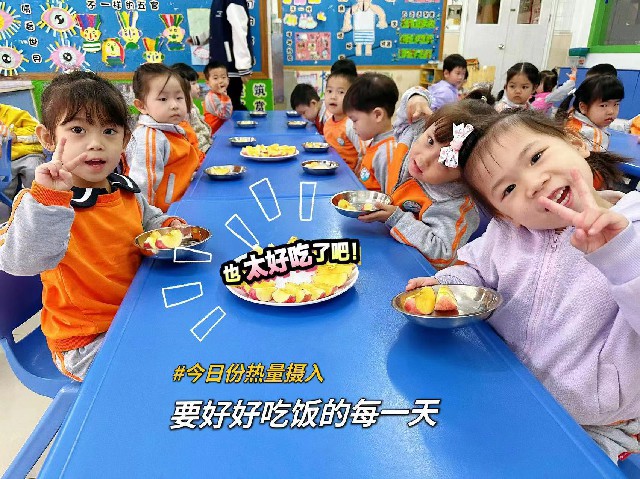 美味水果餐