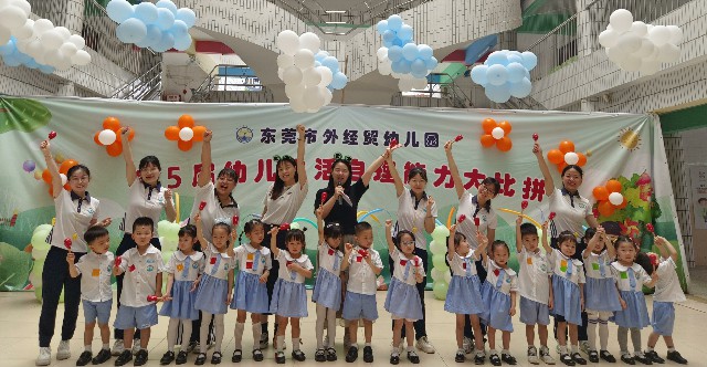 小班生活自理能力比赛小结