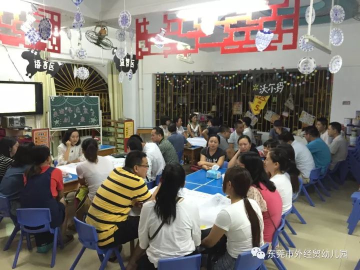 家校协力 共育未来