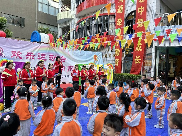 外经贸幼儿园中班多巴胺运动会