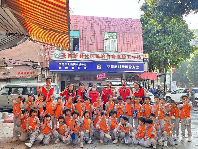 大班社会实践活动主题课程