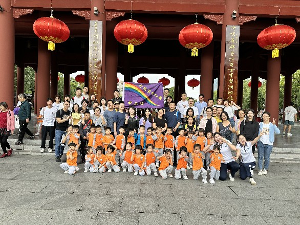 亲子秋游