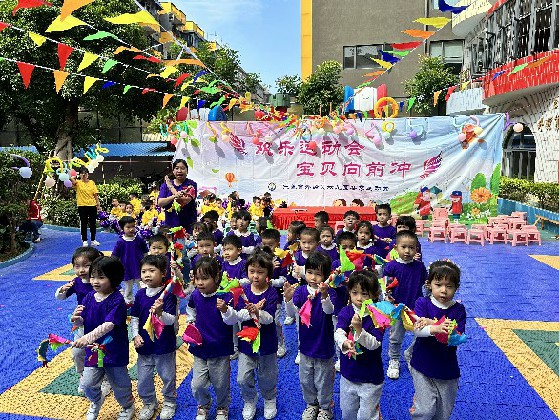 运动会开幕式
