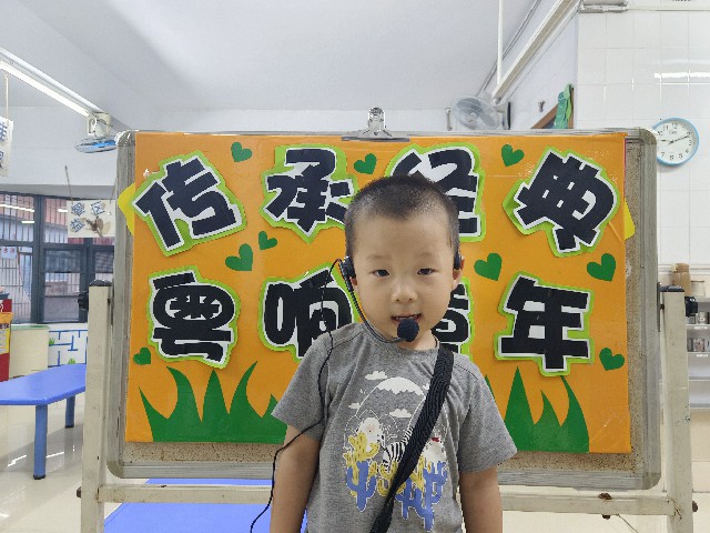 粤语儿歌表演