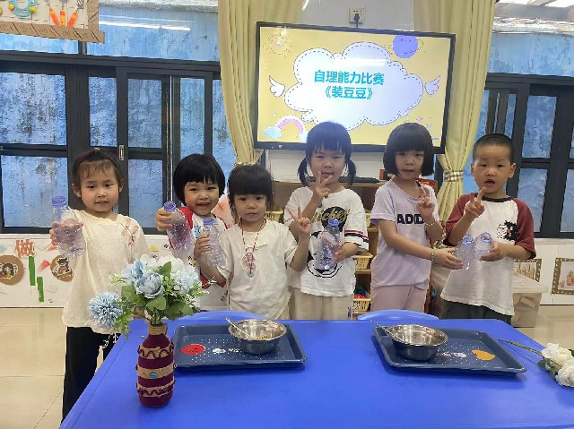 自理能力练习《装豆豆》