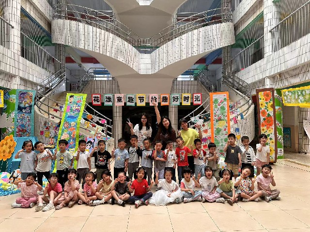 一个画展