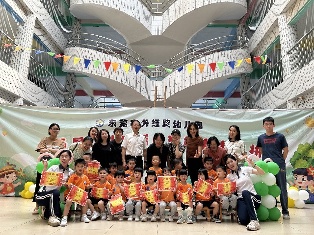 外经贸幼儿园第六届劳动课程暨小班幼儿生活自理能力比赛