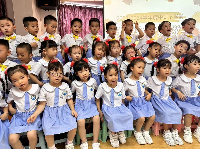 期末汇演