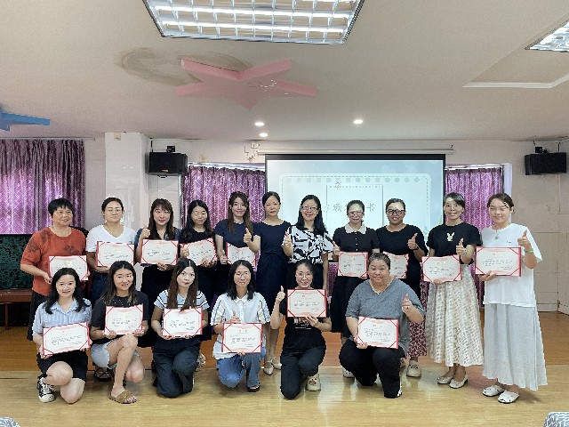 携手话未来 同心待花开——东莞市外经贸幼儿园2024秋季家委会会议