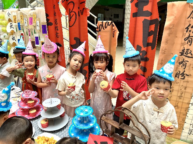 国风雅集，欢乐成长——外经贸幼儿园九月份主题生日会
