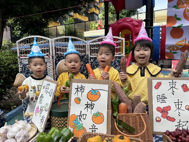 10月份集体生日会
