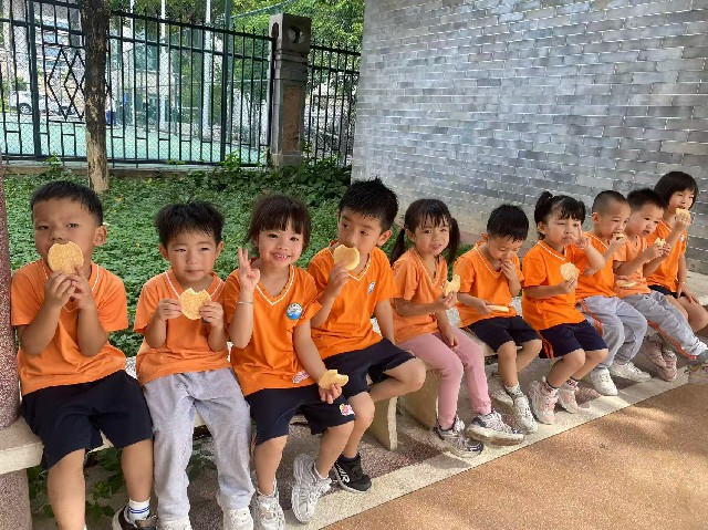快乐徒步