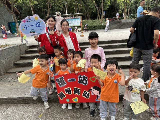 飞跃山巅 放飞快乐童年