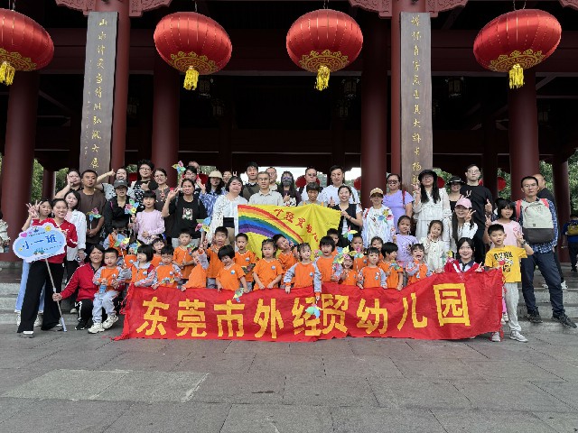 亲子登山活动