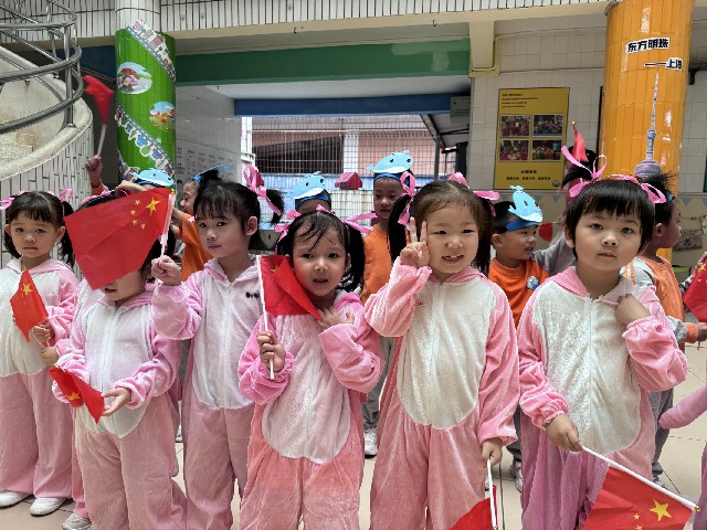冬季运动会开幕式