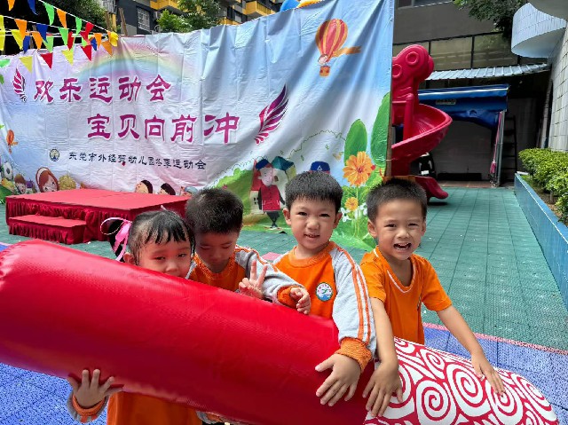 体育游戏《火炬传递》