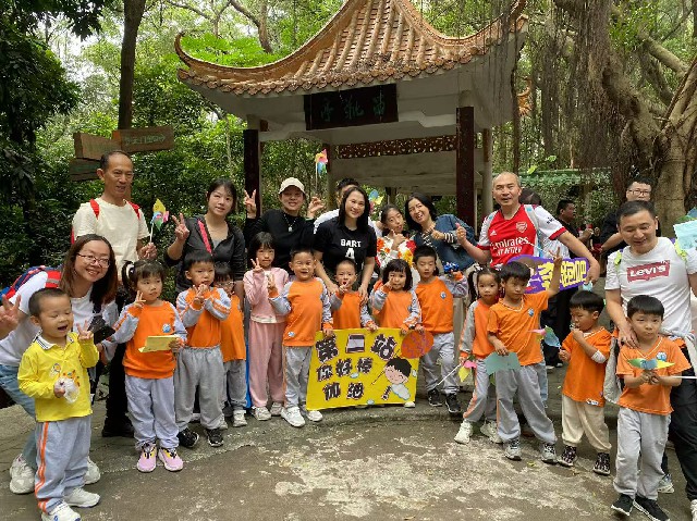 亲子登山启动仪式