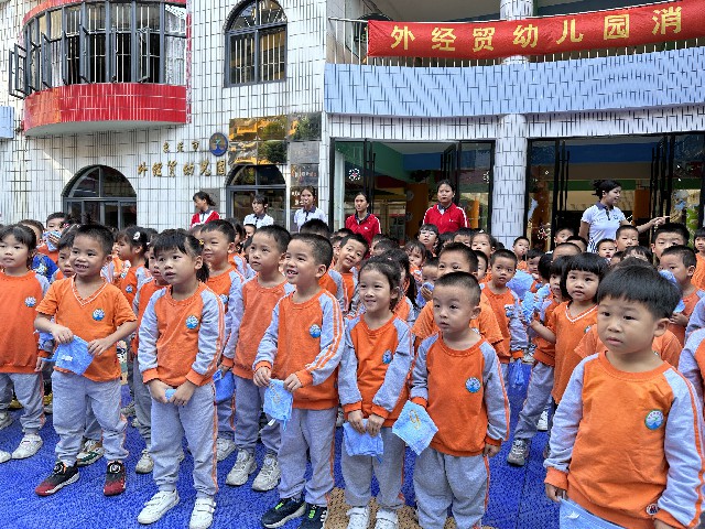 消防演习