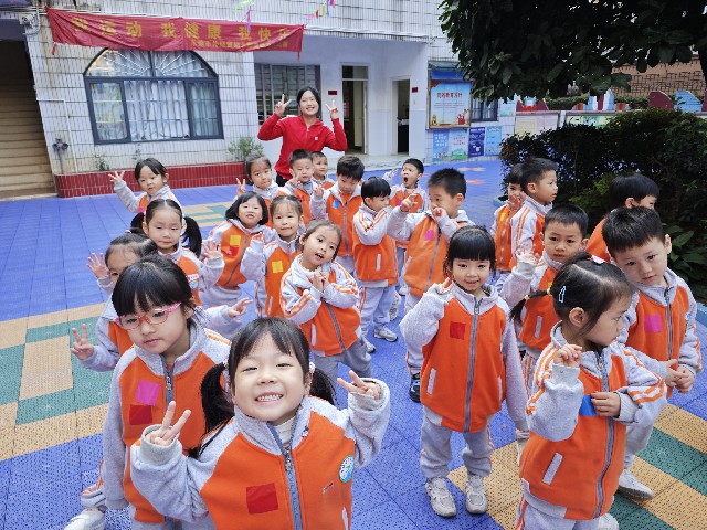 运动会竞技比赛
